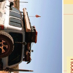 Simpson Desert-17 Preview 2