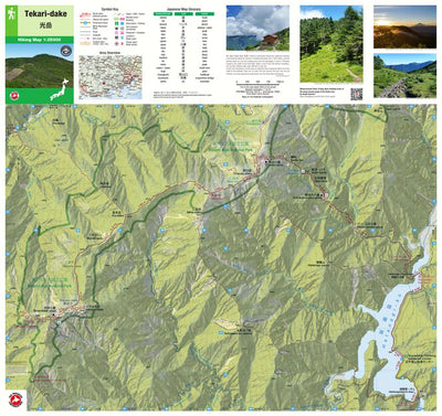 Tekari-dake 光岳 Hiking Map (Chubu, Japan) 1:25,000 Preview 1