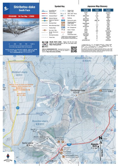 Shiribetsu-dake South Face Backcountry Skiing (Hokkaido, Japan) Preview 1