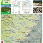Rausu-dake 羅臼岳 Hiking Map (Hokkaido, Japan) 1:25,000 Preview 1