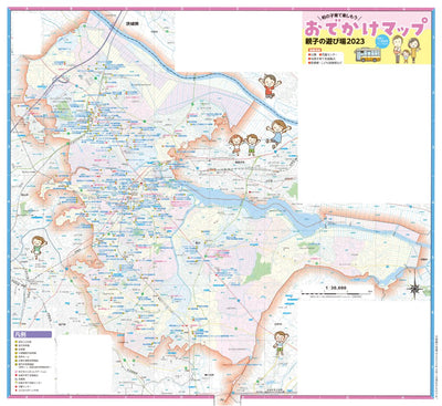 柏市おでかけマップ Preview 1