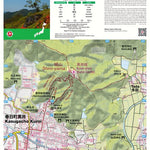Shiro-yama (Kuroi Castle) 城山 (黒井城) Hiking Map (Kansai, Japan) 1:10,000 Preview 1