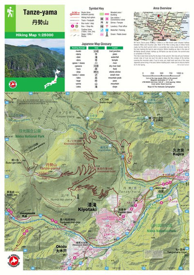 Tanze-yama 丹勢山 Hiking Map (Kanto, Japan) 1:25,000 Preview 1