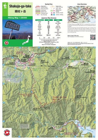 Shakujo-ga-take 錫杖ヶ岳 Hiking Map (Kansai, Japan) 1:25,000 Preview 1