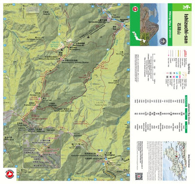 Ishizuchi-san 石鎚山 Hiking Map (Shikoku, Japan) 1:25,000 Preview 1