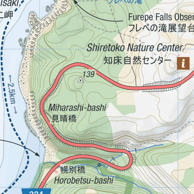 Shiretoko Goko Dangai (Five Lakes Cliffs) Sea Kayaking (Hokkaido, Japan) Preview 2