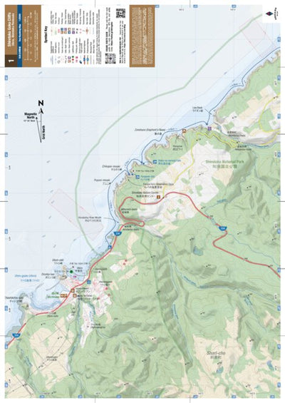 MAP 1/2 - Shiretoko Goko Dangai (Five Lakes Cliffs) Sea Kayaking (Hokkaido, Japan) Preview 1