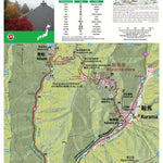 Kurama-dera 鞍馬寺 Hiking Map (Kansai, Japan) 1:10,000 Preview 1