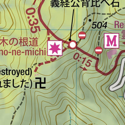 Kurama-dera 鞍馬寺 Hiking Map (Kansai, Japan) 1:10,000 Preview 2