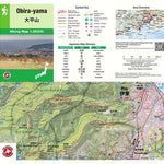 Obira-yama 大平山 Hiking Map (Chubu, Japan) 1:25,000 Preview 1