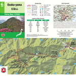 Ozaku-yama 石裂山 Hiking Map (Kanto, Japan) 1:15,000 Preview 1