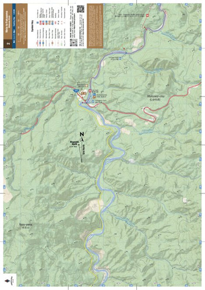 MAP 2/2 - Niniu to Fukuyama Paddling (Mukawa River, Hokkaido, Japan) Preview 1
