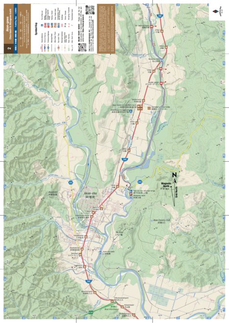 Akan-gawa Paddling (Ohata to Akangawa-bashi, Hokkaido, Japan) Map by ...