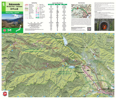 NAKASENDO Old Usui Pass – Yokokawa Hiking Map (Kanto, Japan) 1:25,000 Preview 1