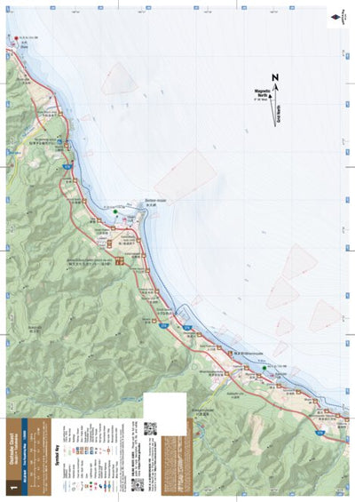 MAP 1/4 - Osatsube Coast Sea Kayaking (Hokkaido, Japan) Preview 1