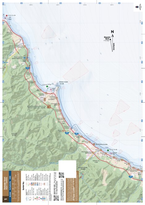 MAP 1/4 - Osatsube Coast Sea Kayaking (Hokkaido, Japan) Preview 1