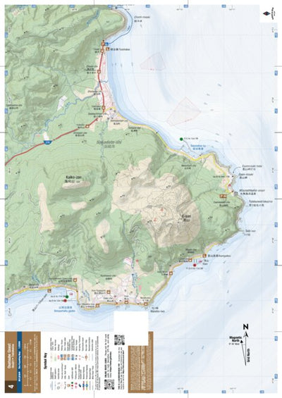 MAP 4/4 - Osatsube Coast Sea Kayaking (Hokkaido, Japan) Preview 1