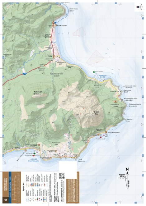 MAP 4/4 - Osatsube Coast Sea Kayaking (Hokkaido, Japan) Preview 1