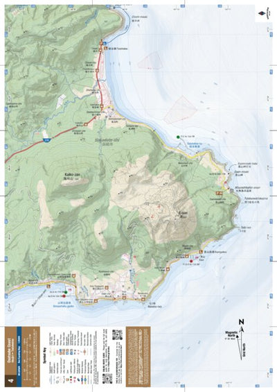 MAP 4/4 - Osatsube Coast Sea Kayaking (Hokkaido, Japan) Preview 1