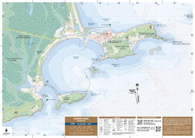 Kenbokki Island Sea Kayaking (Hamanaka, Hokkaido, Japan) Preview 1