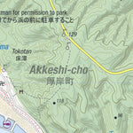Akkeshi Daikoku-jima Sea Kayaking (Hokkaido, Japan) Preview 3