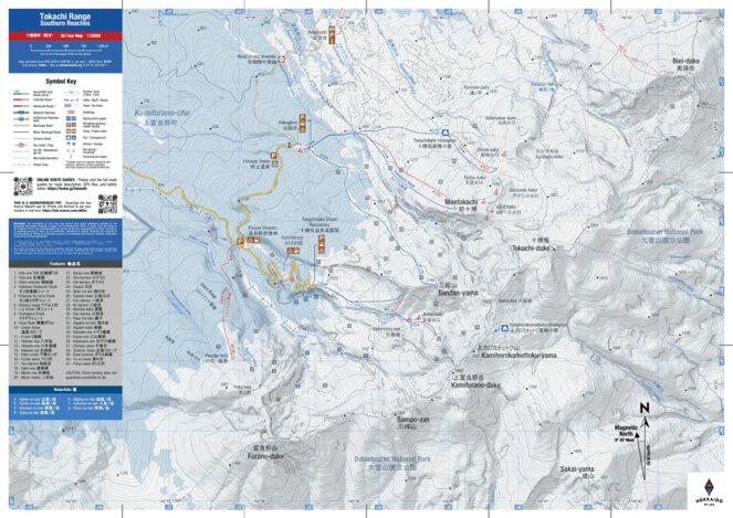 Sandan-yama Ski Touring (Hokkaido, Japan) Map by HokkaidoWilds.org