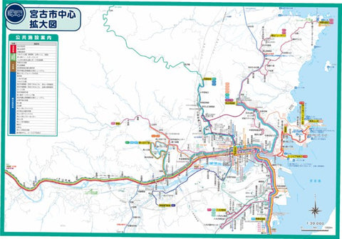 宮古市中心拡大図 Preview 1