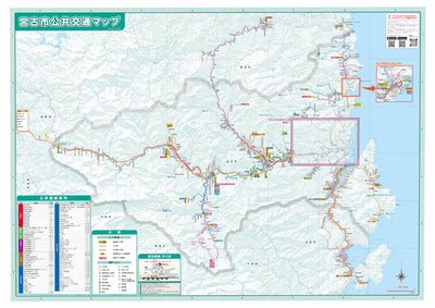 宮古市公共交通広域図 Preview 1
