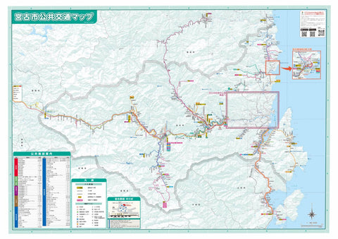 宮古市公共交通広域図 Preview 1