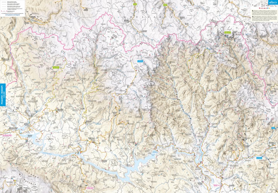 Rodopi (Rhodope) Mountains West 1:50.000 Map by Geopsis Maps & Guides ...