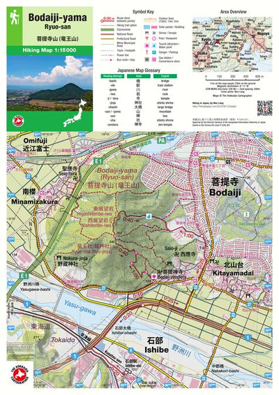 Bodaiji-yama 菩提寺山 Hiking Map (Kansai, Japan) 1:15,000 Preview 1