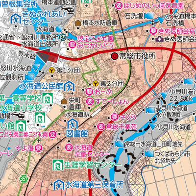 常総市洪水ハザードマップ 小貝川・利根川版 Preview 3