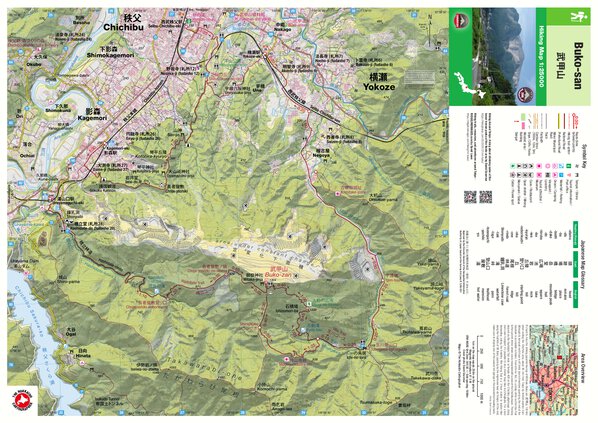 Buko-san 武甲山 Hiking Map (Kanto, Japan) 1:25,000 by Japanwilds