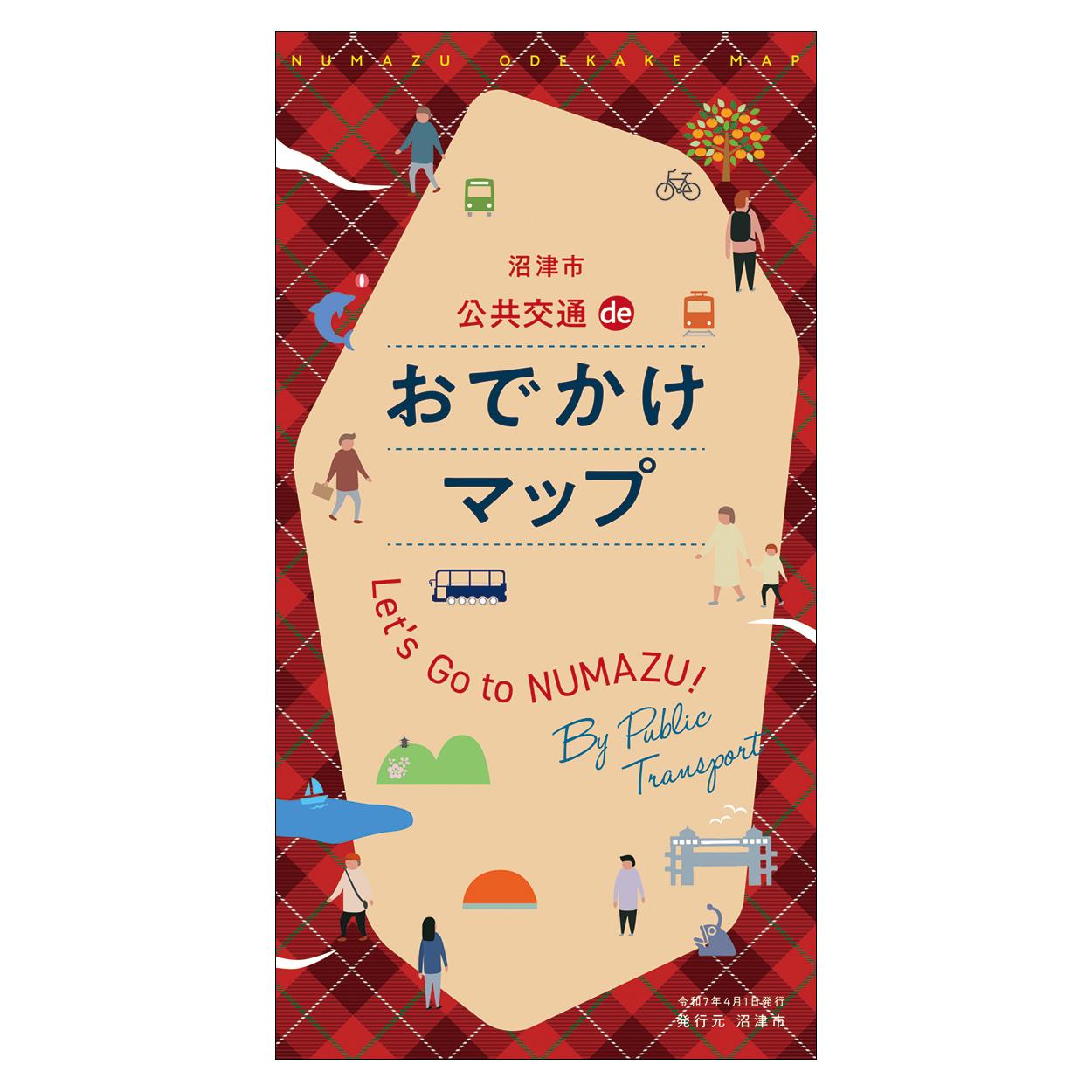 沼津市公共交通deおでかけマップ Map by Buyodo corp. | Avenza Maps