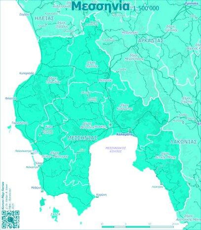 Μεσσηνία - Messinia 500 Preview 1