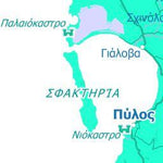 Μεσσηνία - Messinia 250 Preview 2