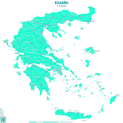 Ελλάδα - Greece 1:2.5 εκατ. - 1:2.5 Mio. Preview 1