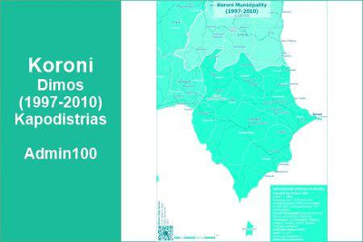 Koroni Dimos 100 (Kapodistrias) Preview 1