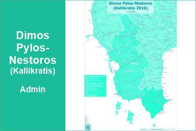 Pylos-Nestoros Dimos 175 (Kallikratis) Preview 1