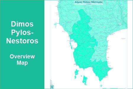 Πύλος-Νέστορος 150 Preview 1