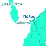Πύλος-Νέστορος 150 Preview 2