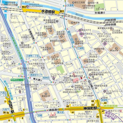 水道橋から神保町へ Preview 1