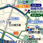 株式会社中央ジオマチックス たちかわウォーキングマップ（立川市ウォーキングマップ）A,Dコース digital map