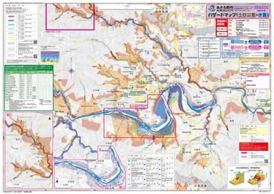 あきる野市ハザードマップ2024（土砂災害・水害） 五日市地区 Preview 1