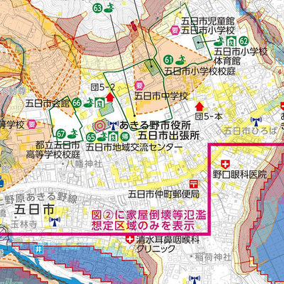あきる野市ハザードマップ2024（土砂災害・水害） 五日市地区 Preview 2