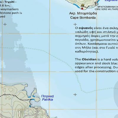Milos, Cyclades Preview 2