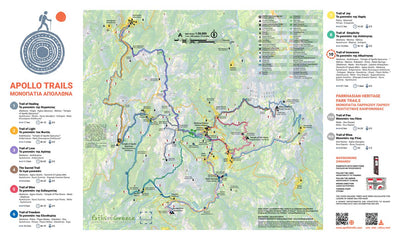 Apollo Trails Apollo Trails digital map