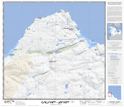 Avataq Cultural Institute 35I Tasialujjuaq - Nuvujjuaq 05 digital map