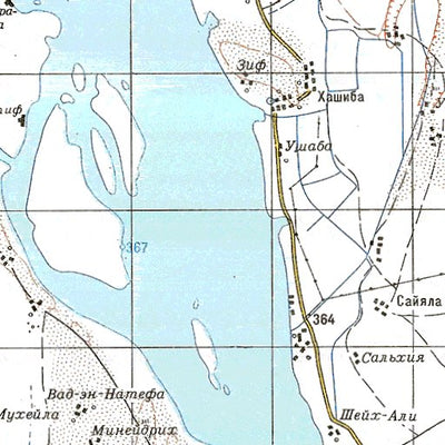 Avenza Systems Inc. Soviet Genshtab - d36-15 - Sudan digital map