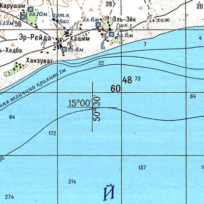 Avenza Systems Inc. Soviet Genshtab - d39-09 - Yemen digital map